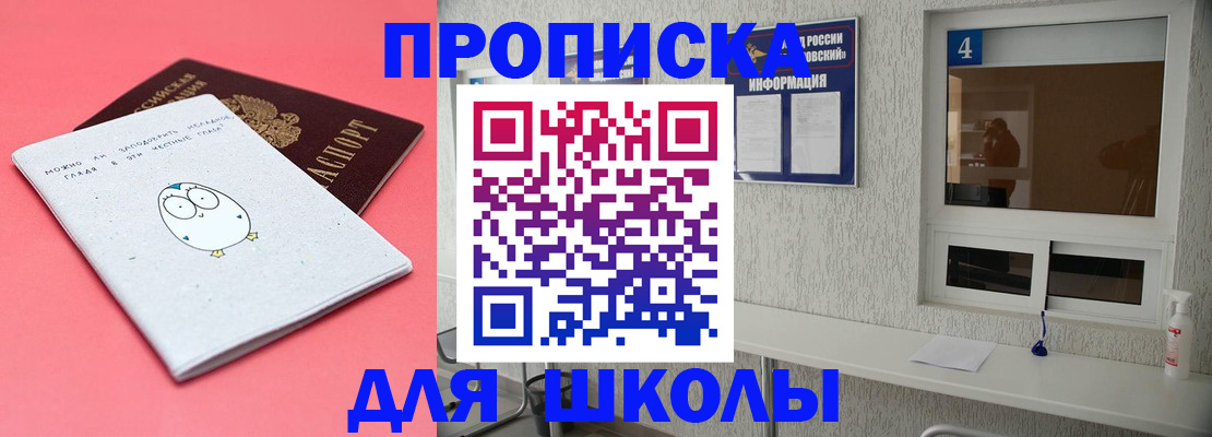 форма 3 в Люберцах