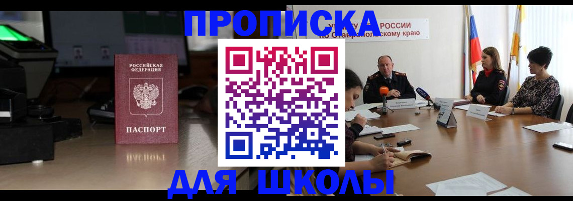 регистрация для дет. сада в Люберцах